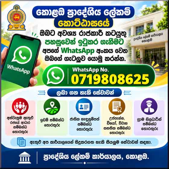 WhatsApp for web1