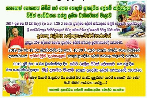 FB IMG 15608462079857192