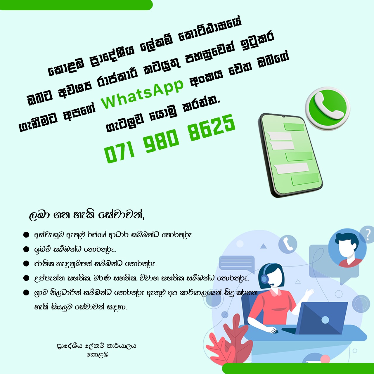 WhatsApp Image 2024 08 01 at 8.31.05 AM